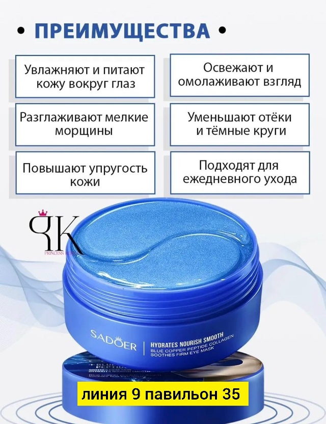 Артикул 23178537