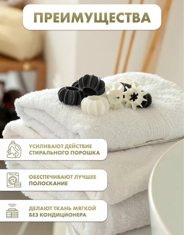 Артикул 23179026