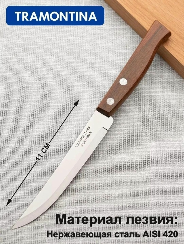 Артикул 23179230