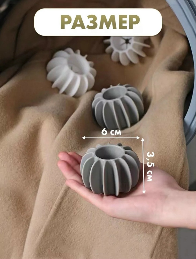 Артикул 23179026