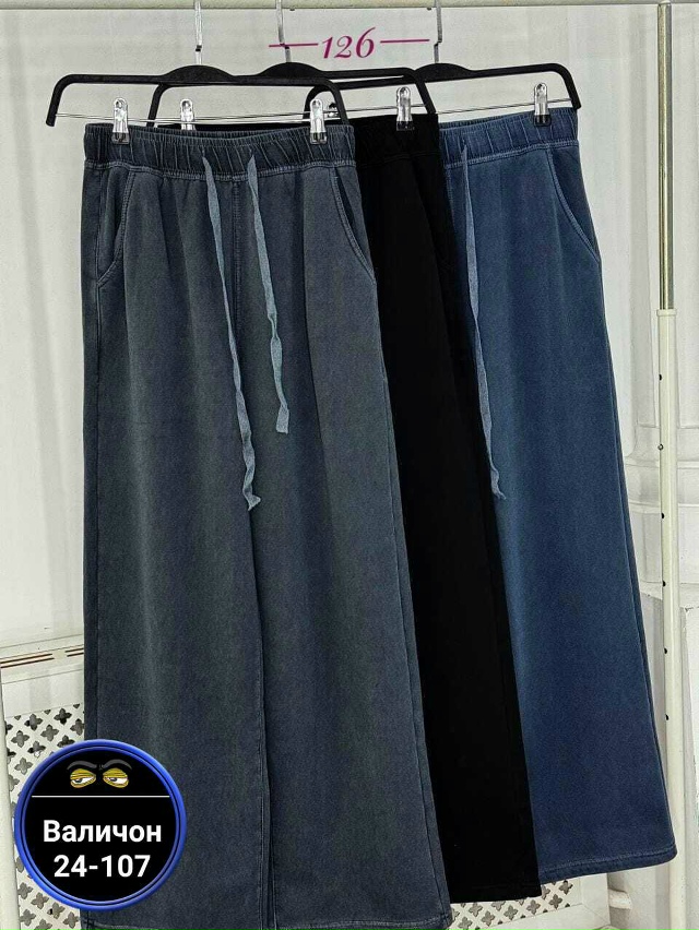 Штаны 23179367
