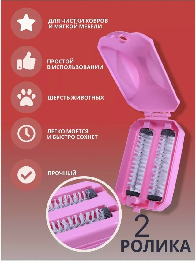 Щетка пылесос для уборки 23178891