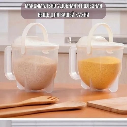 Дуршлаг 23178887