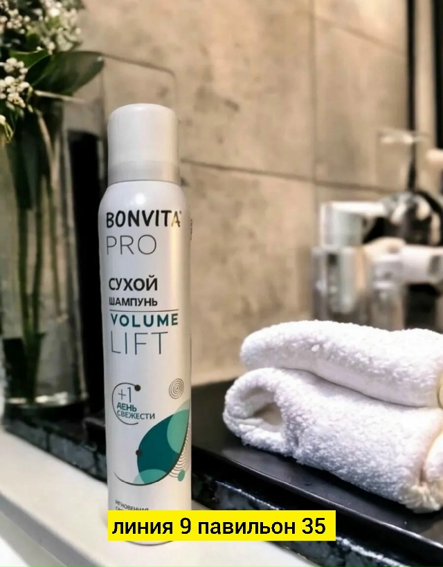 Шампунь 23179197