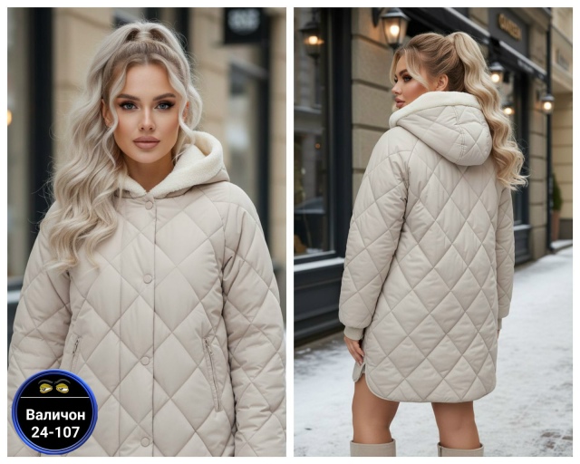 Артикул 23179374