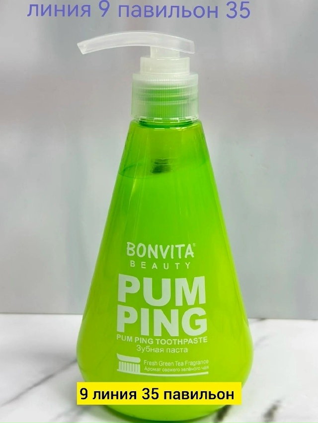 Зубная паста 23178543