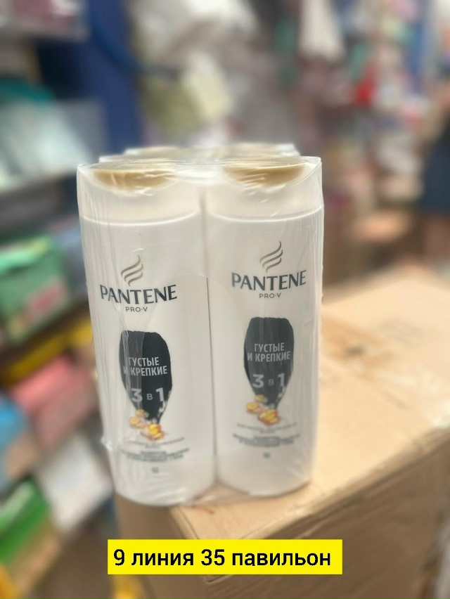 Шампунь 23179691