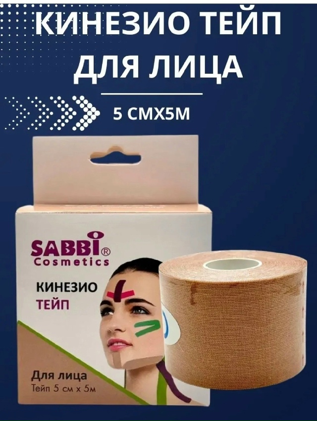 Артикул 23179889