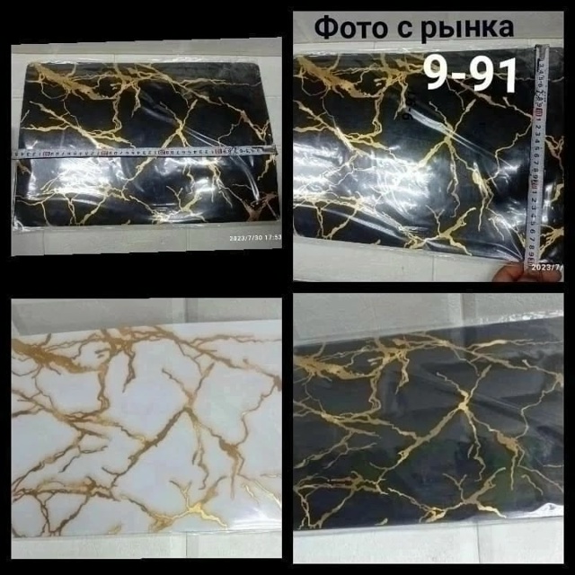 Артикул 23180031