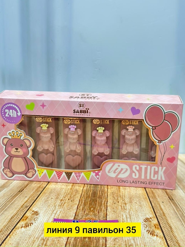 Помада 23180153