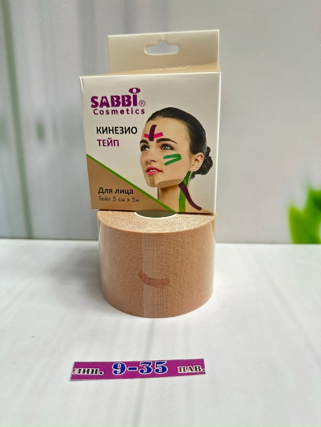 Артикул 23179889