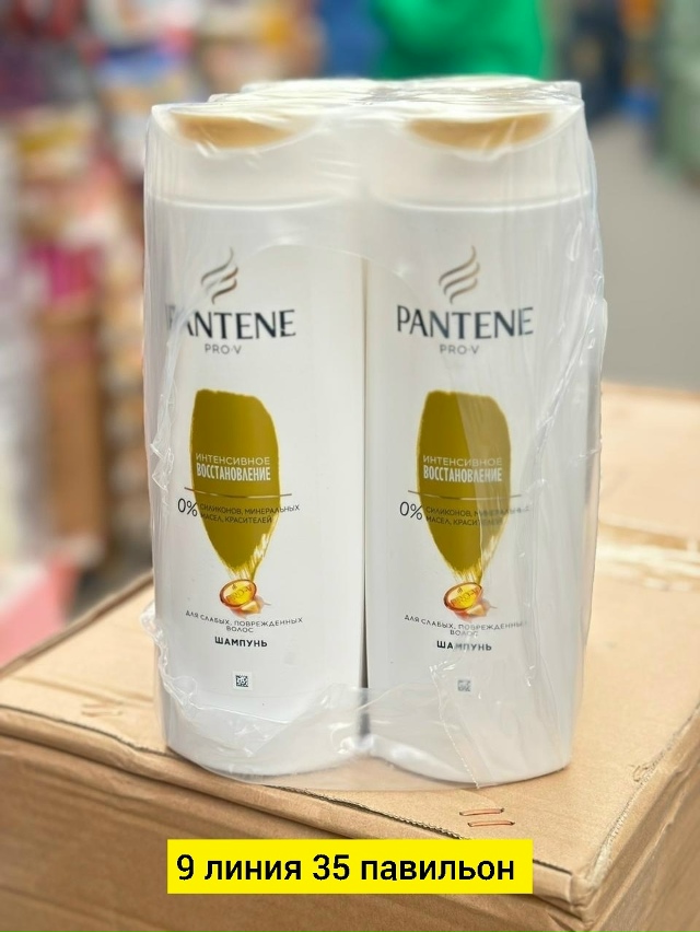 Шампунь 23179691