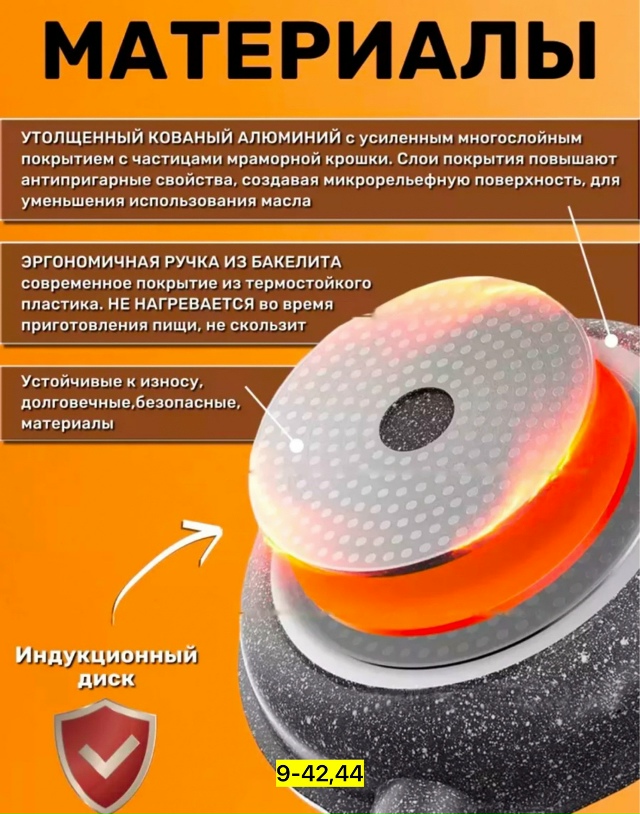 Артикул 23180469