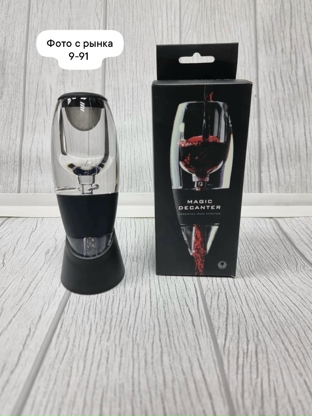 Артикул 23180095