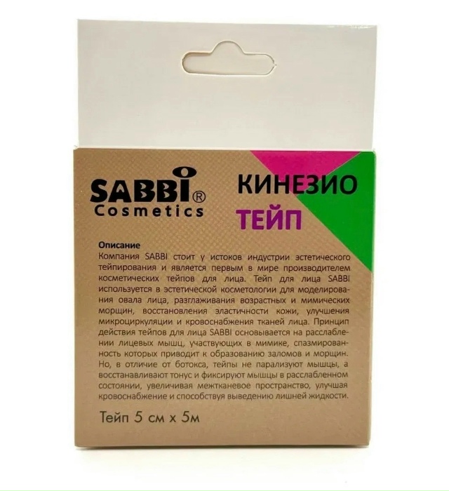 Артикул 23179889