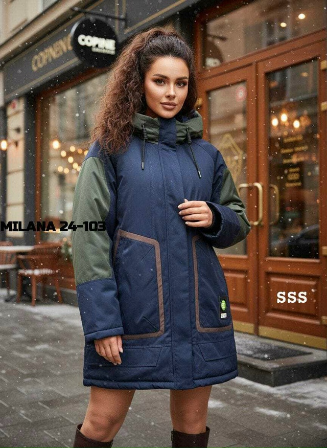 Артикул 23179967