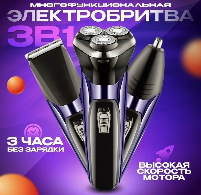 Артикул 23180100