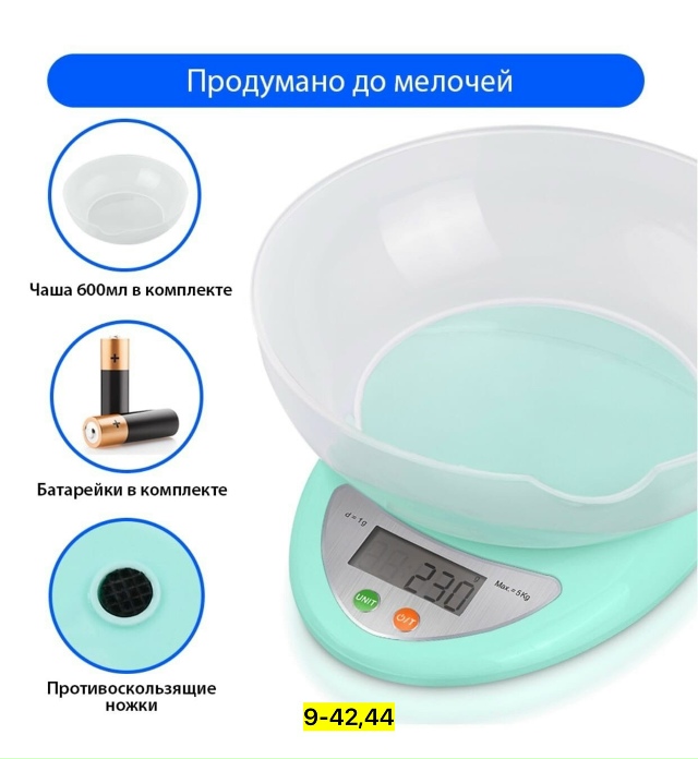 Артикул 23180255