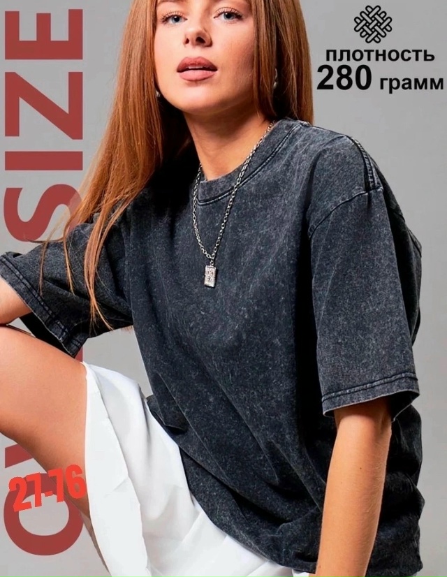 Футболка 23180381