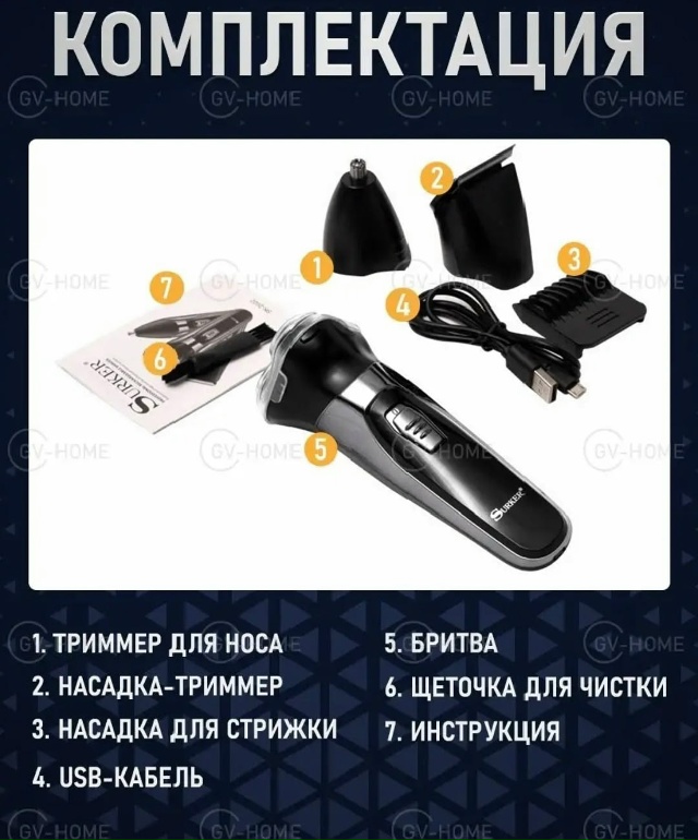 Артикул 23180100