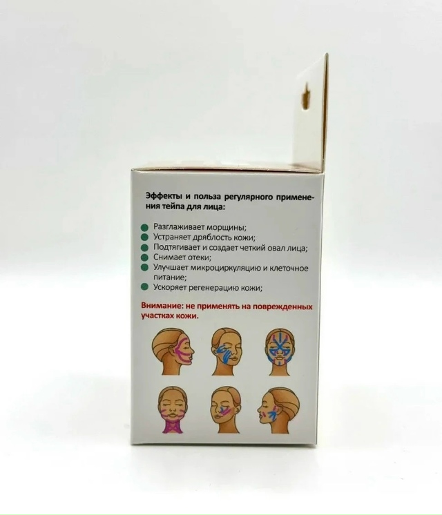 Артикул 23179889