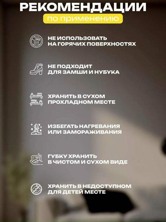 Артикул 23180236