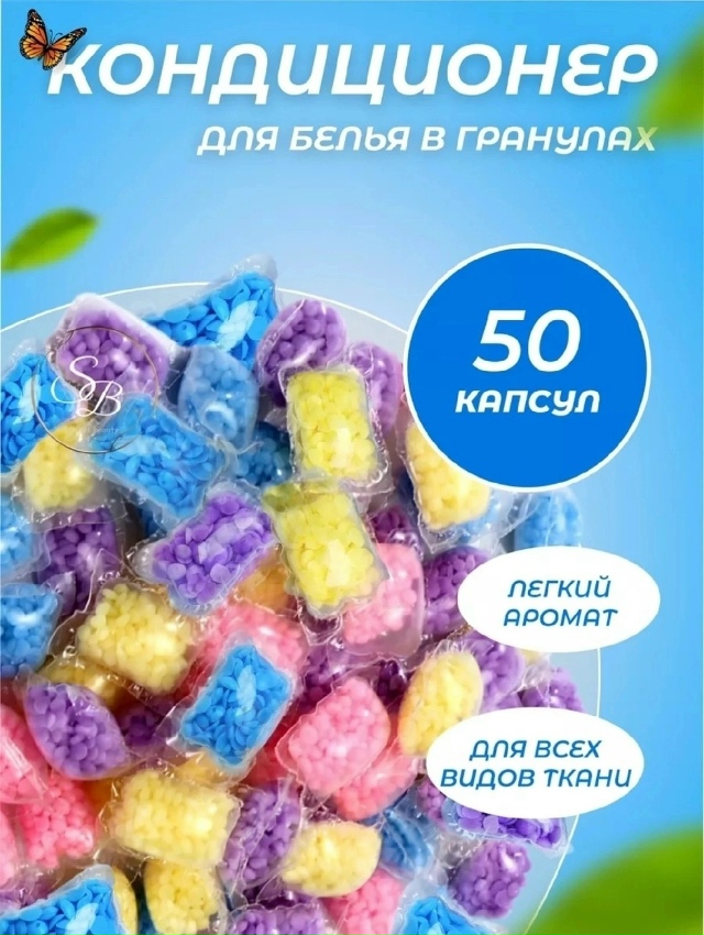 Парфюм 23180089