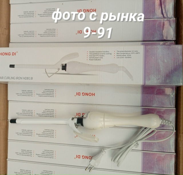 Артикул 23180096