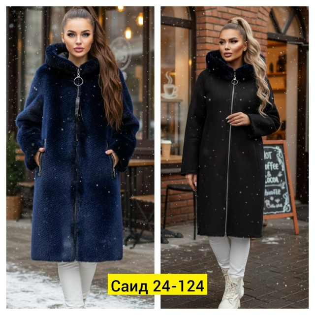 Дубленка 23180117