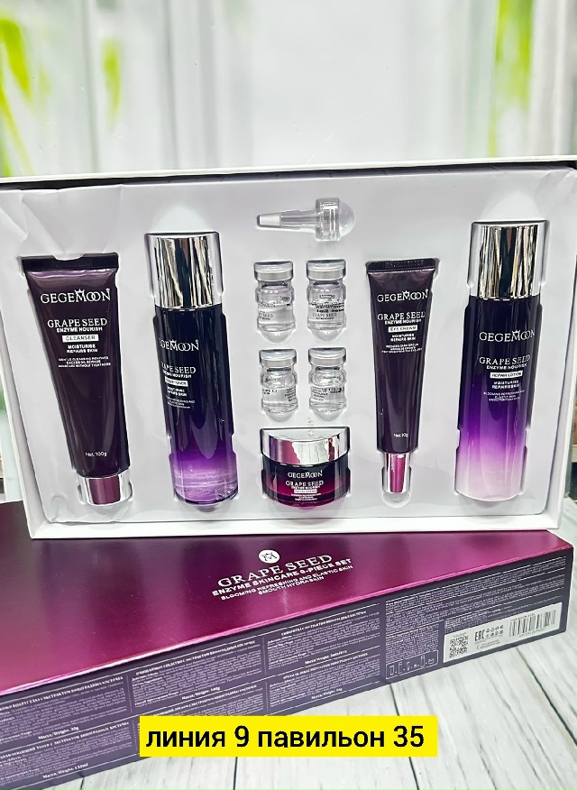 Артикул 23180494