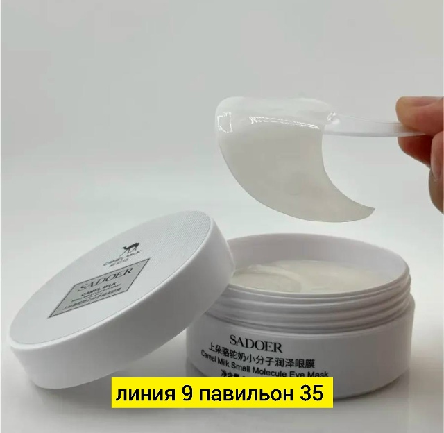 Артикул 23180239