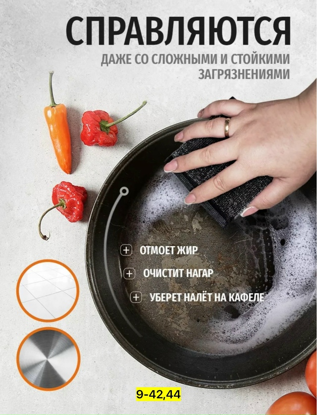 Перчатки 23180224