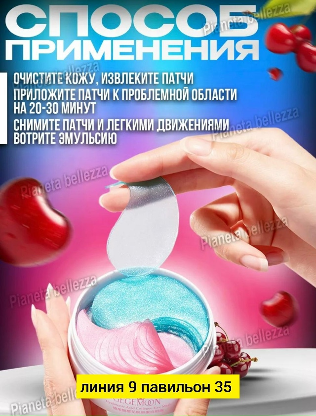 Артикул 23180088