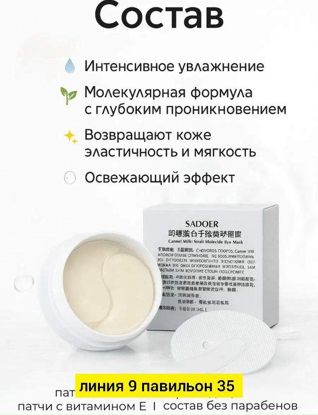 Артикул 23180239