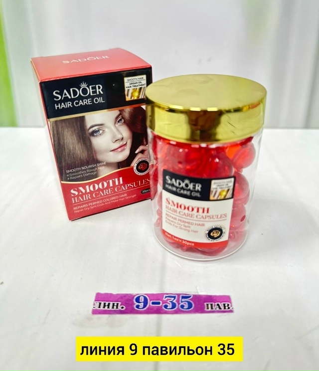 Кондиционер 23180325