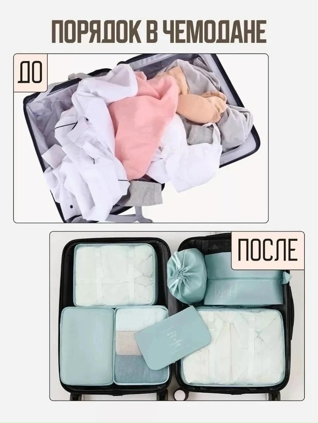 Комплект 23180103