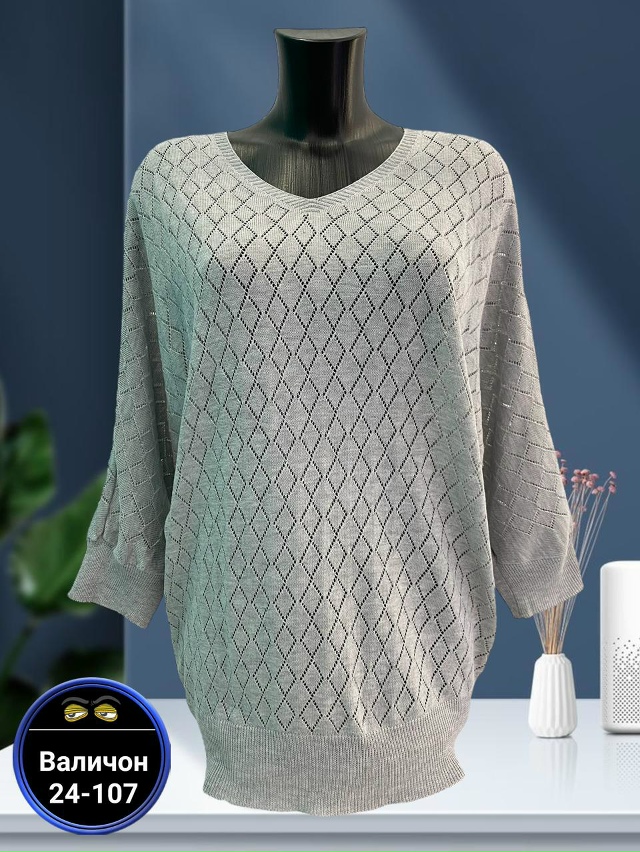 Кофта 23179980