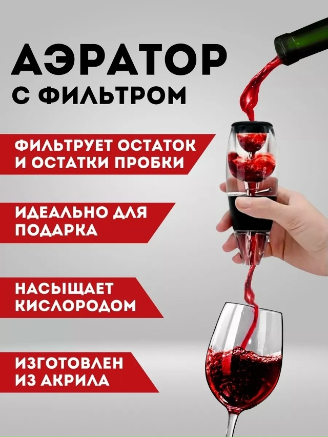 Артикул 23180095