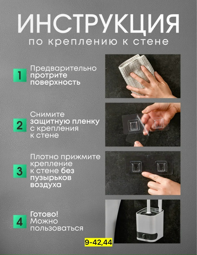 Ершик для унитаза 23180180