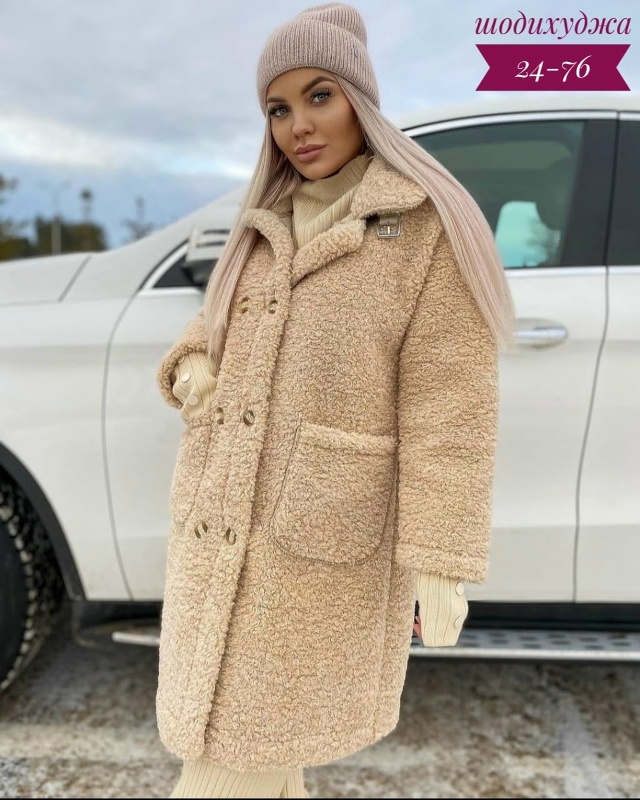 Шуба 23180269