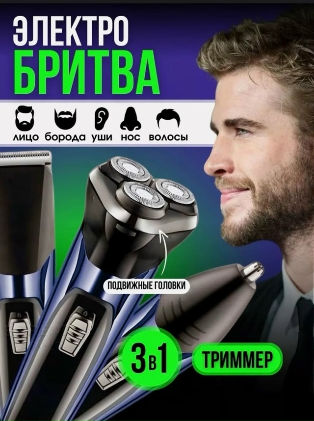 Артикул 23180100