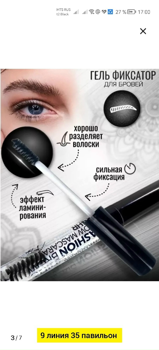 Карандаш 23179960