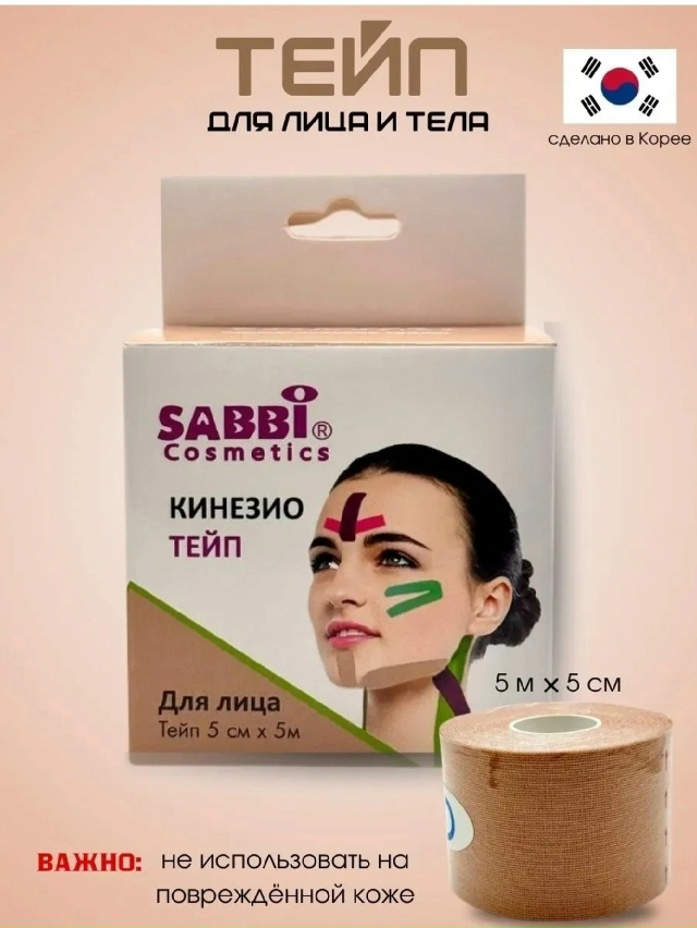 Артикул 23179889