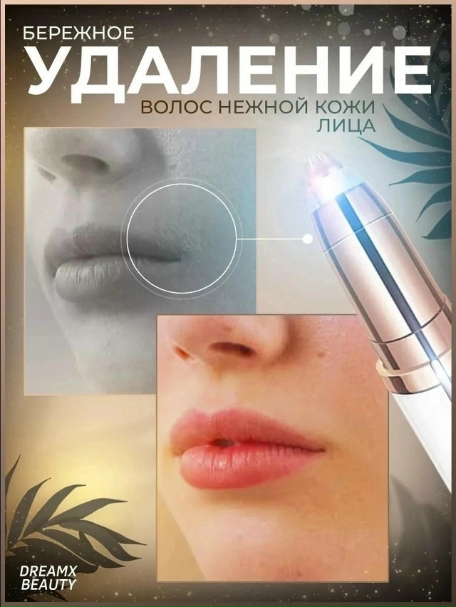 Комплект 23180099