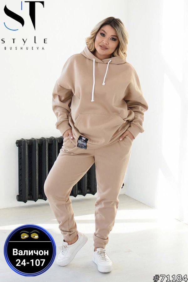 Артикул 23179911