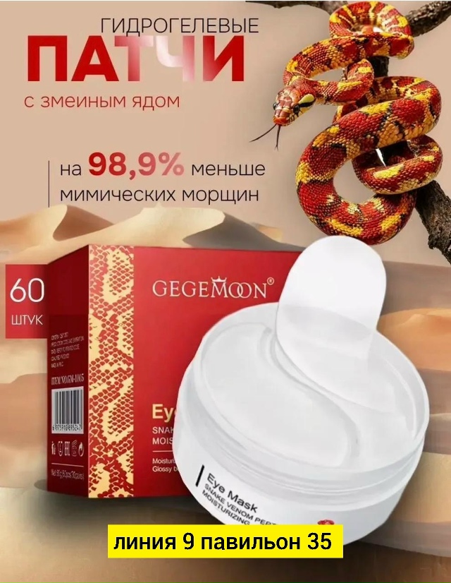 Артикул 23180282