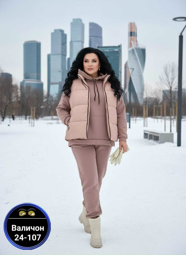 Костюм 23180483