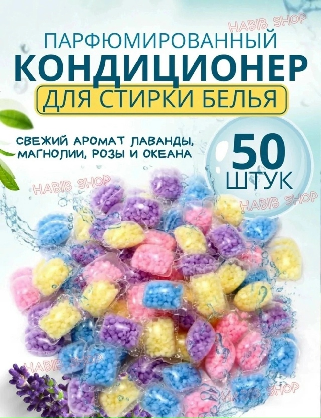 Парфюм 23180089