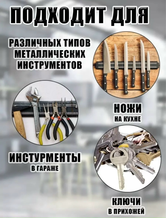 Держатель 23180300