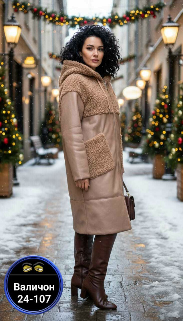 Артикул 23180479